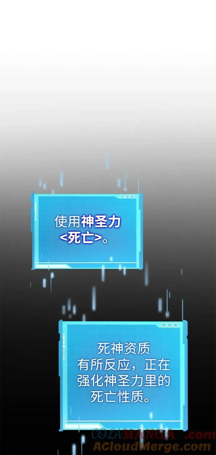 第71话 第105页