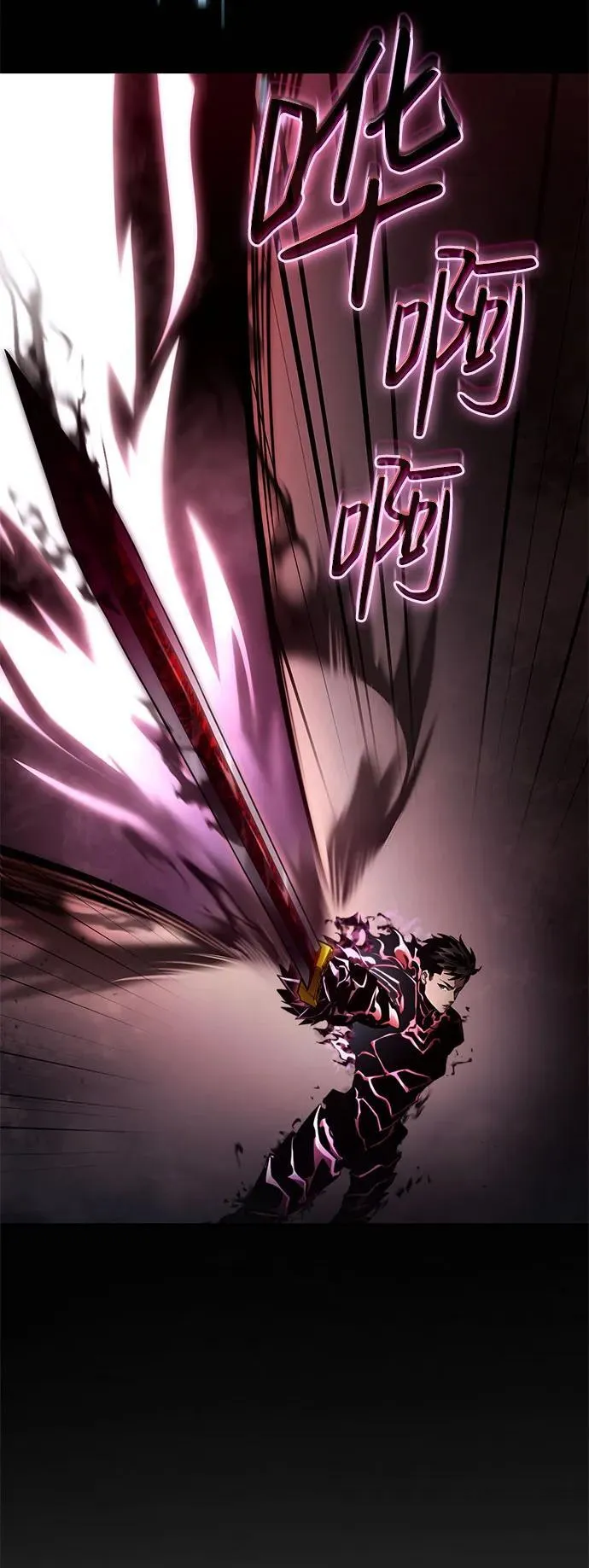 第71话 第106页