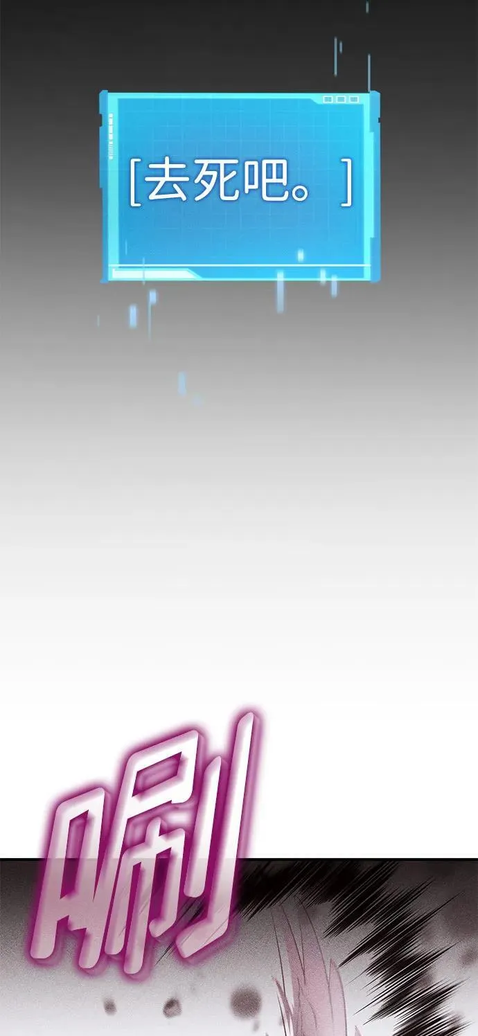 第71话 第107页
