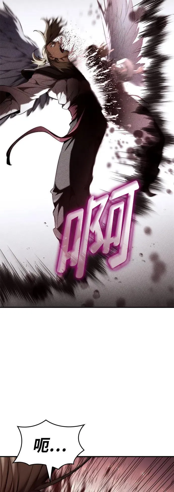 第71话 第108页