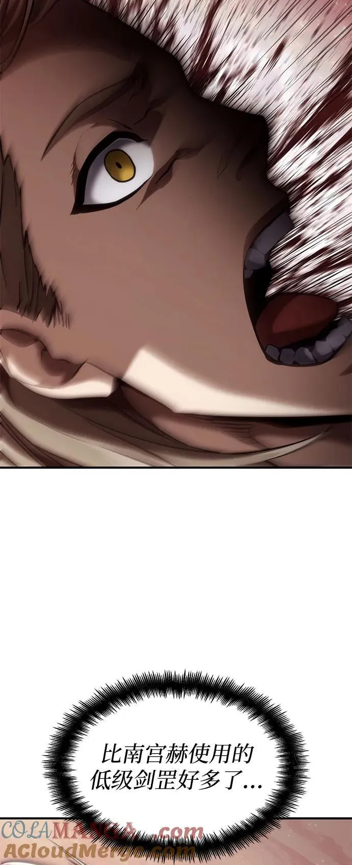 第71话 第109页