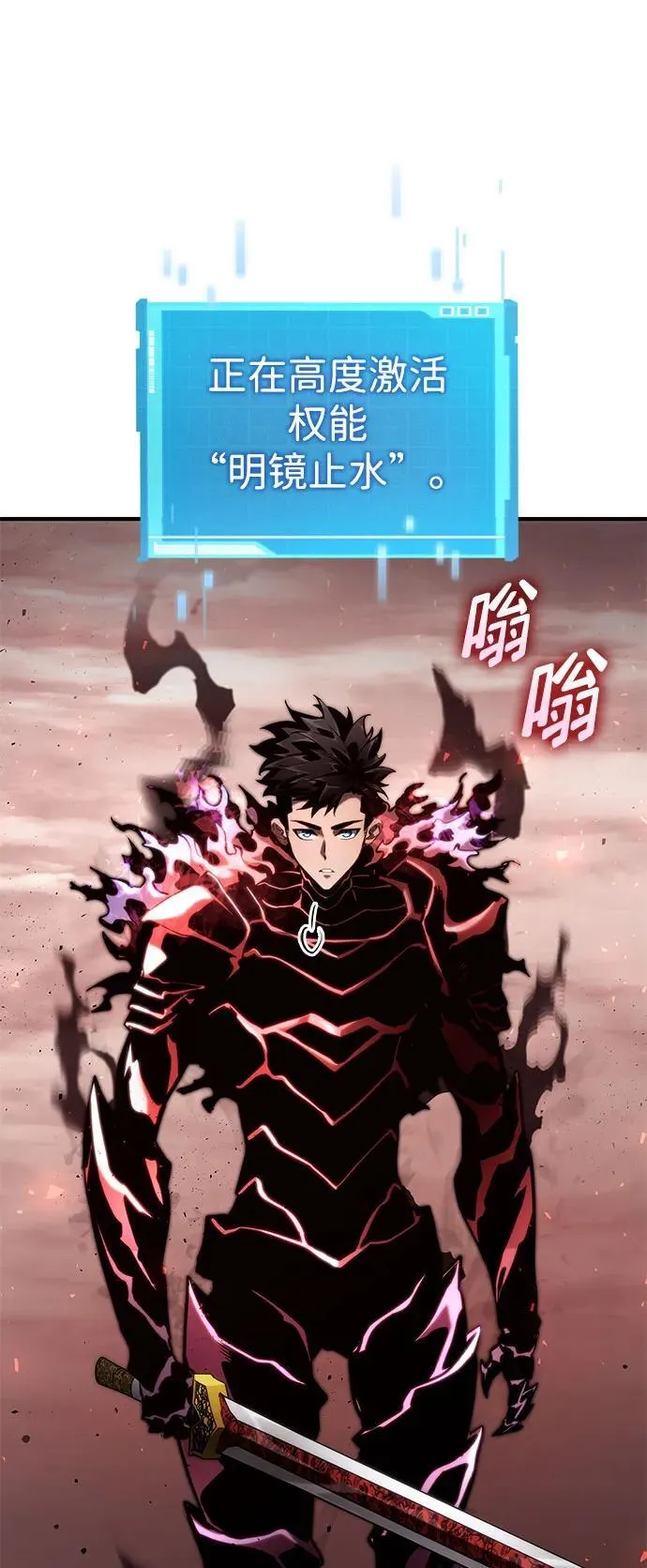第71话 第111页