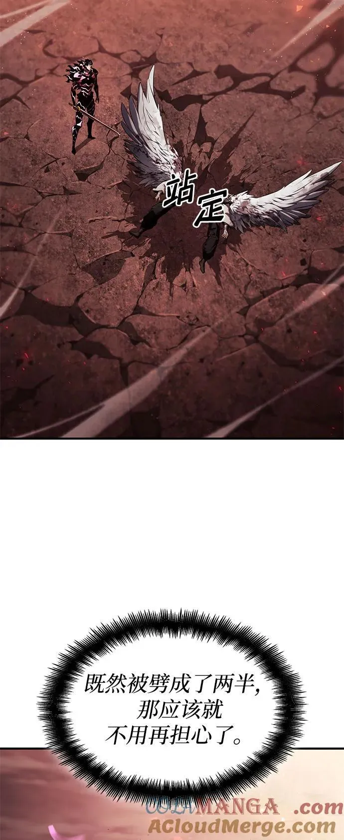 第71话 第113页