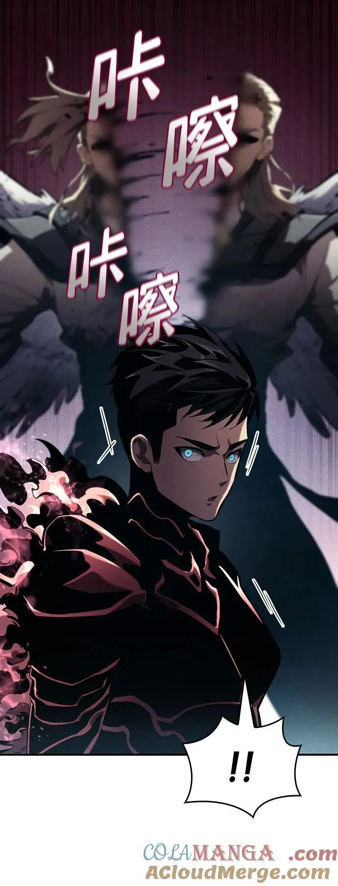 第71话 第117页