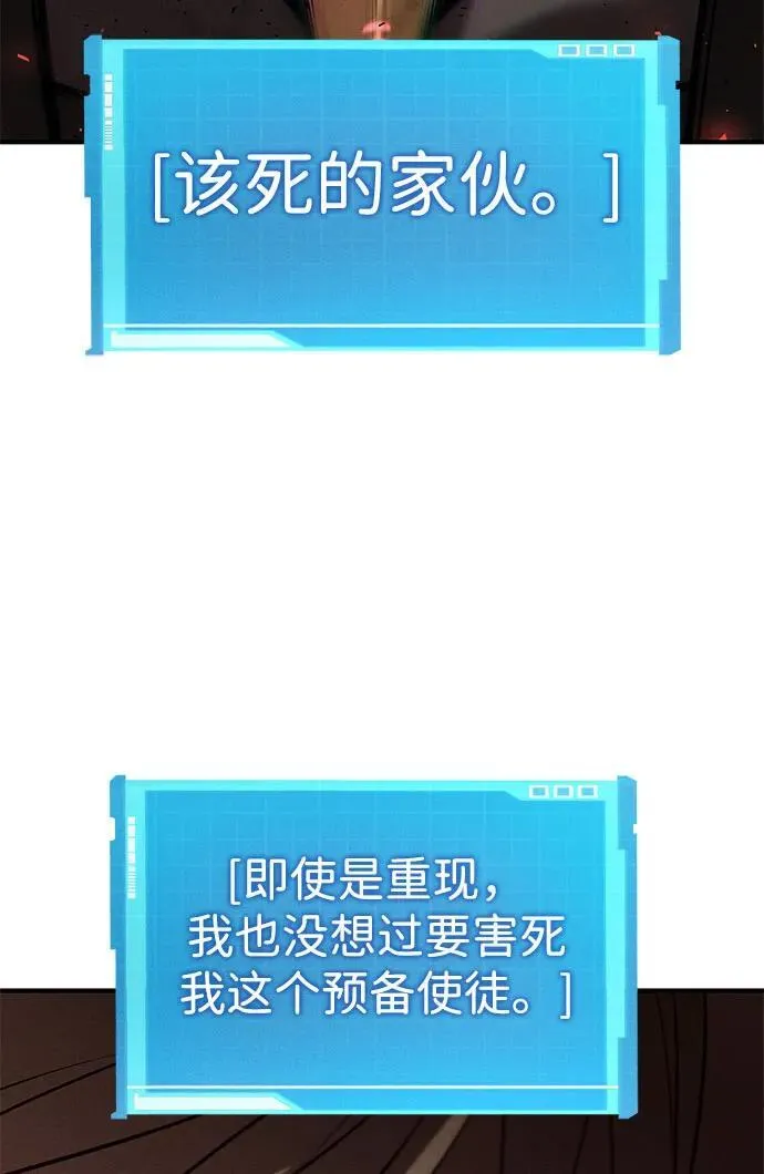 第71话 第119页