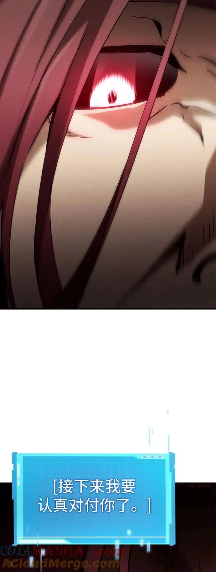 第71话 第121页