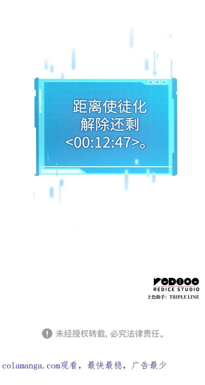第71话 第124页