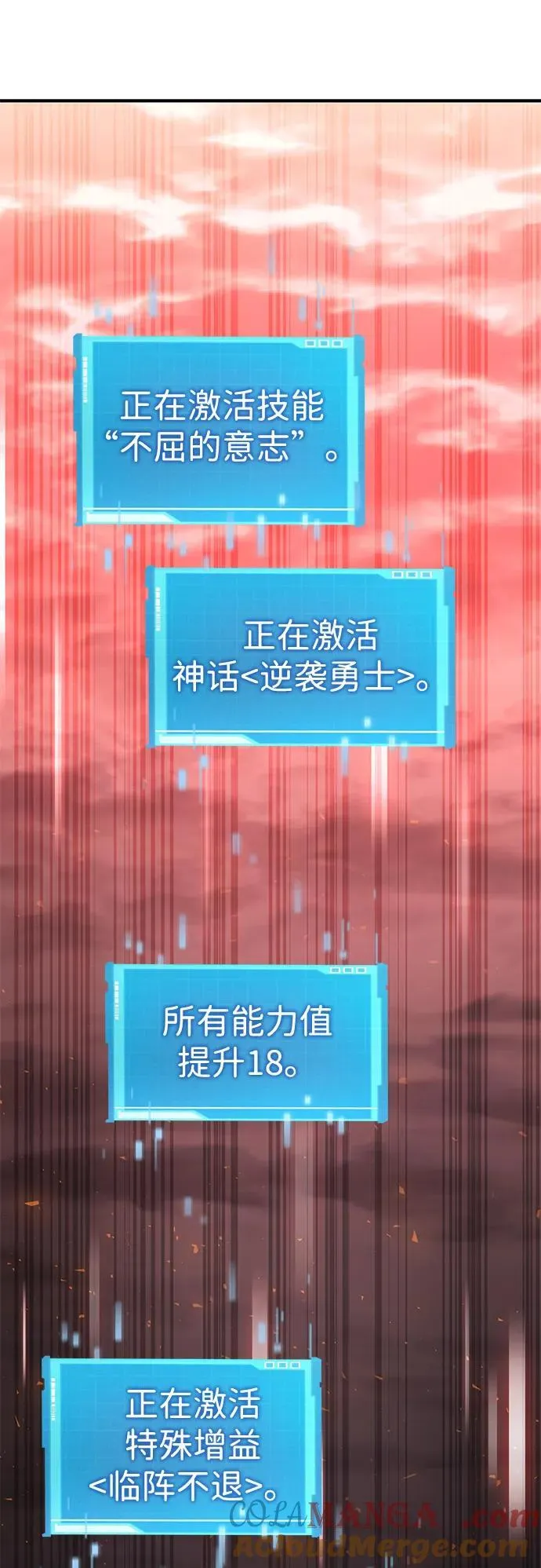 第72话 第9页