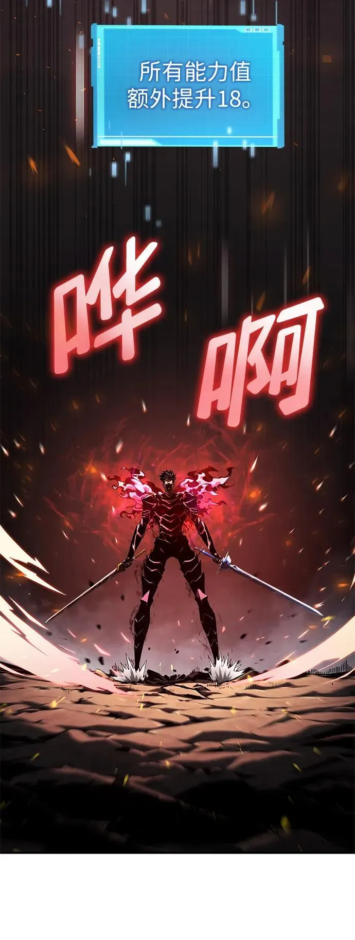第72话 第10页