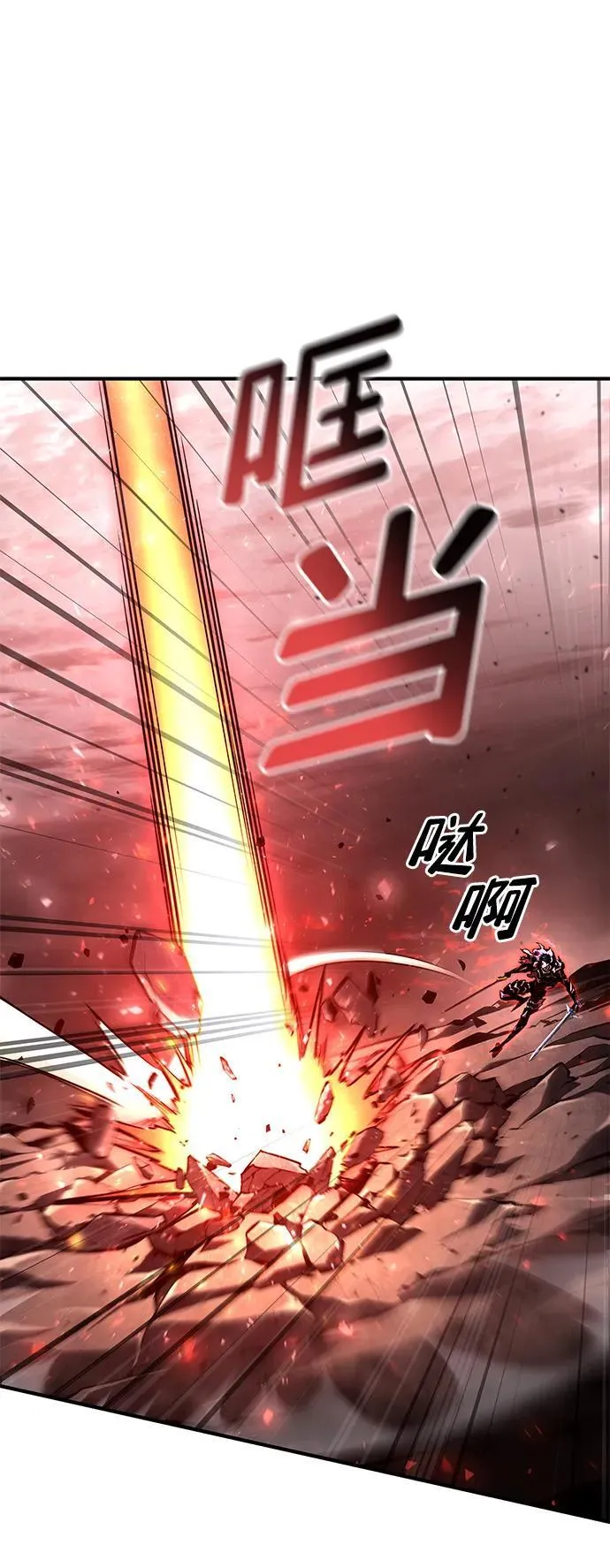 第72话 第18页