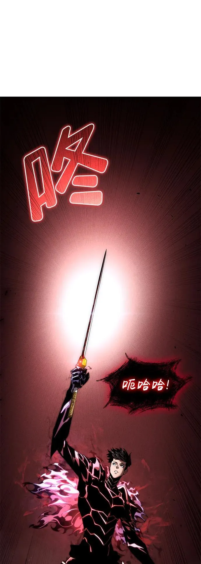 第72话 第34页