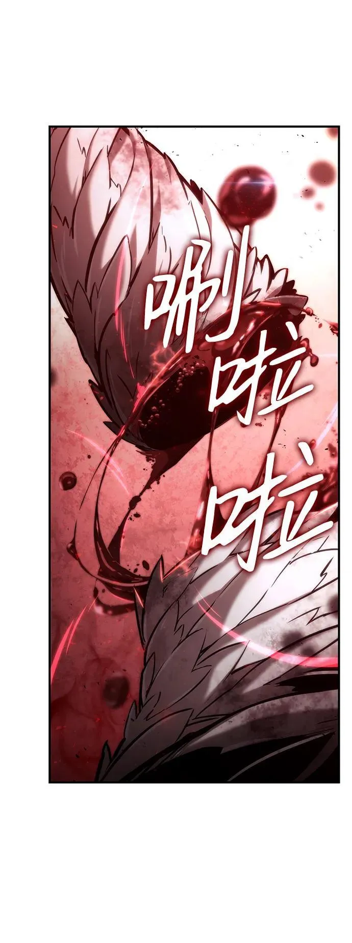 第72话 第36页