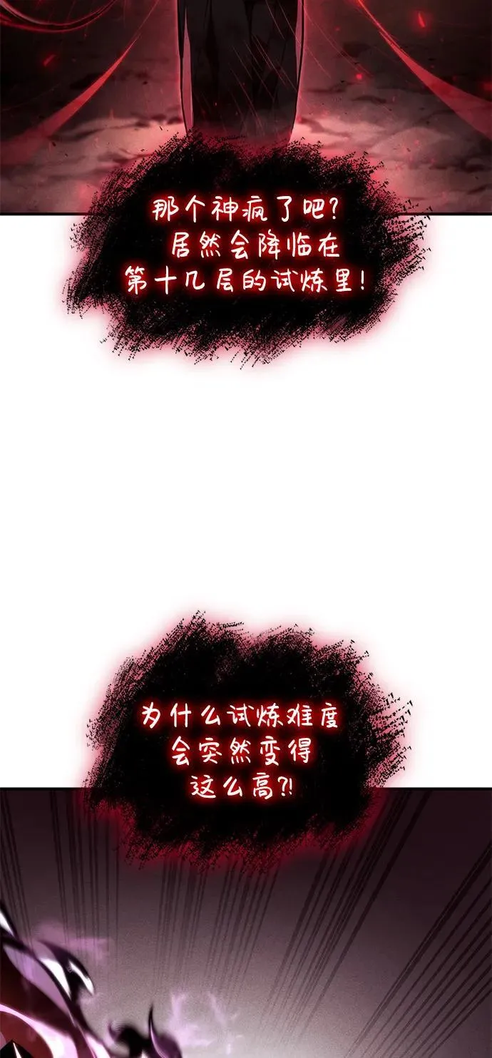 第72话 第38页