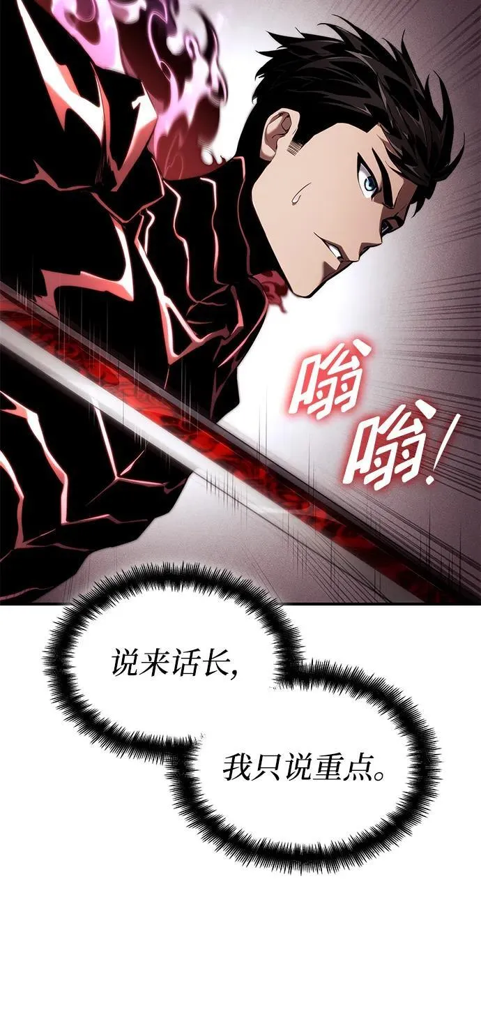 第72话 第39页