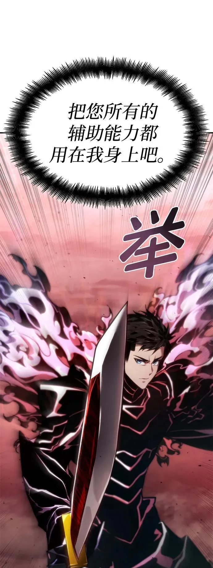 第72话 第40页