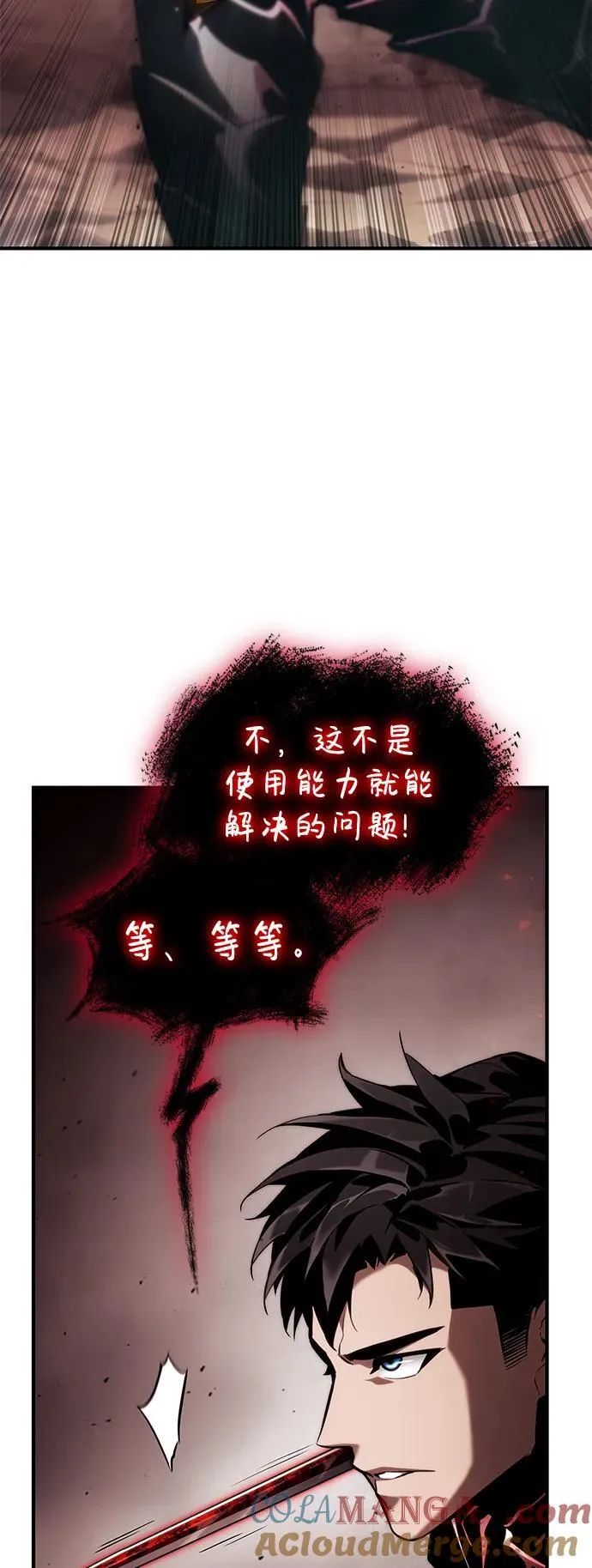 第72话 第41页