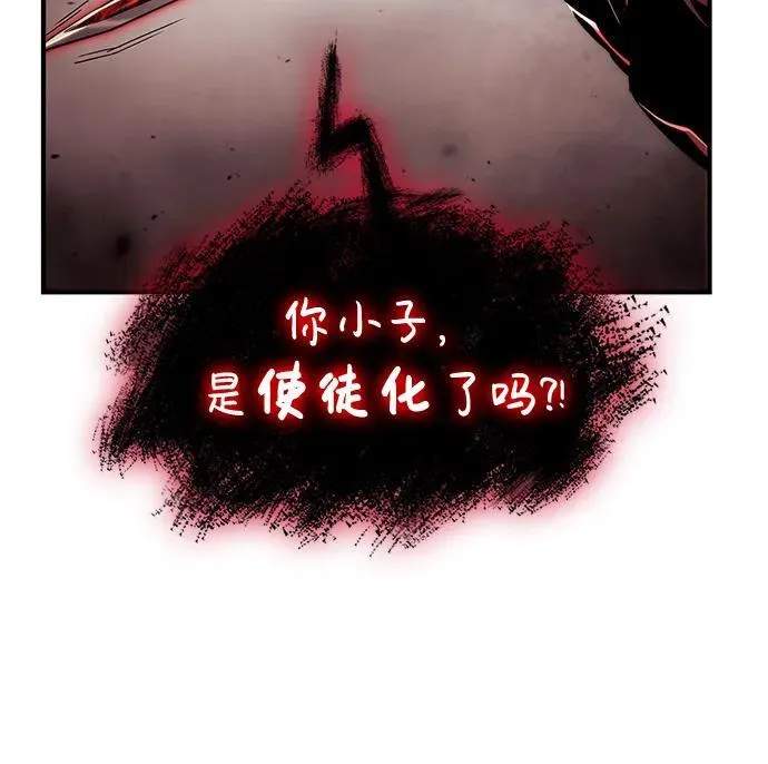 第72话 第42页