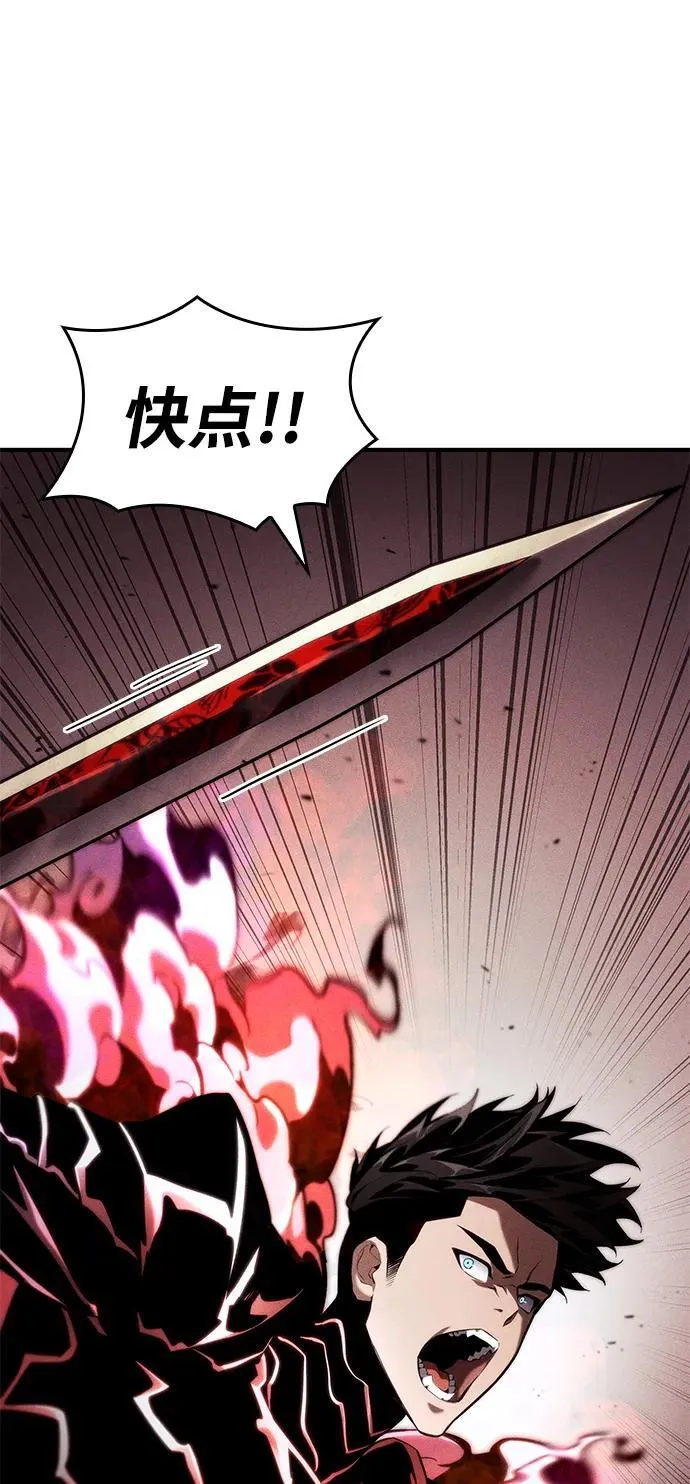 第72话 第43页