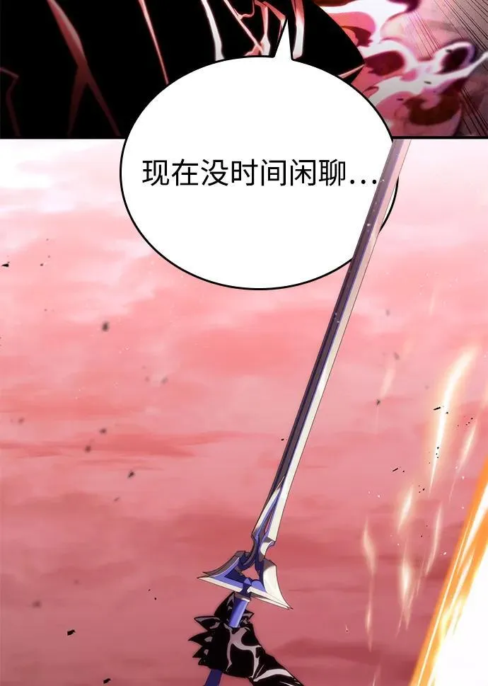 第72话 第44页