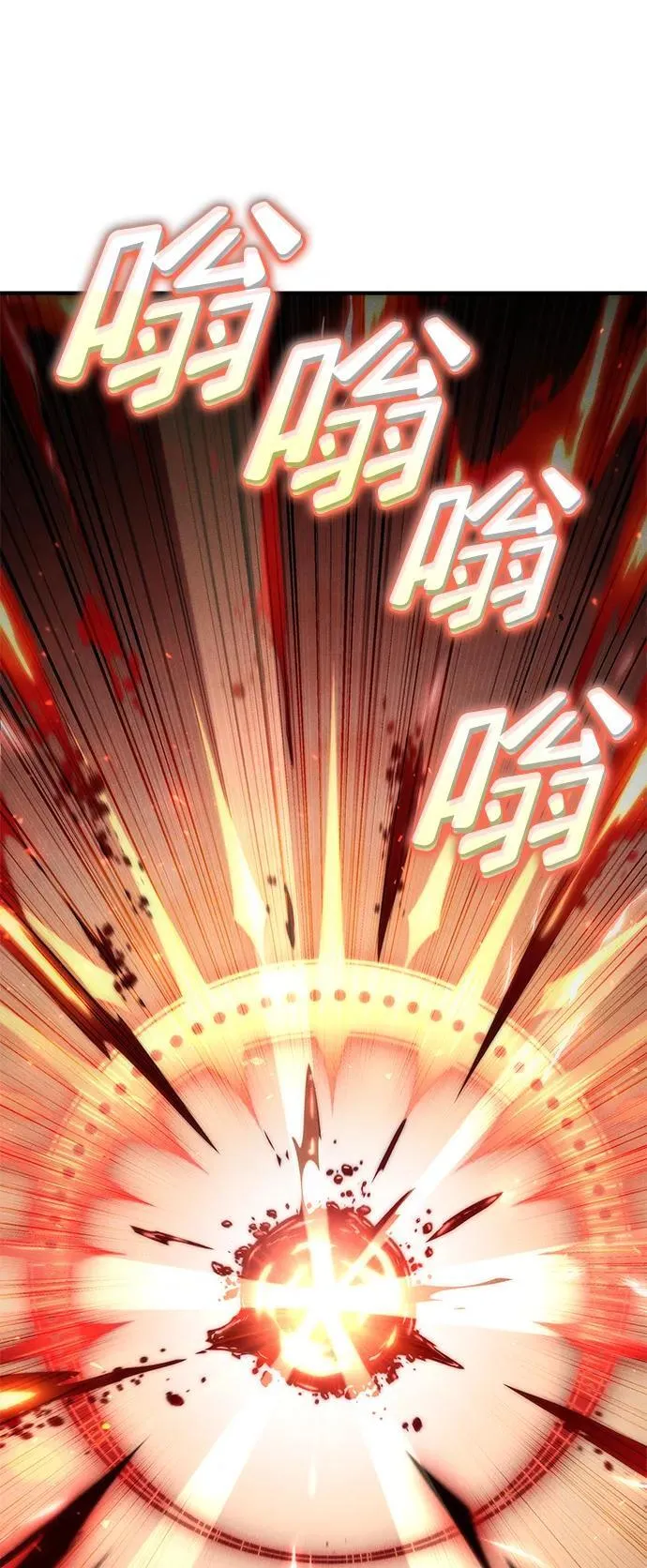 第72话 第47页