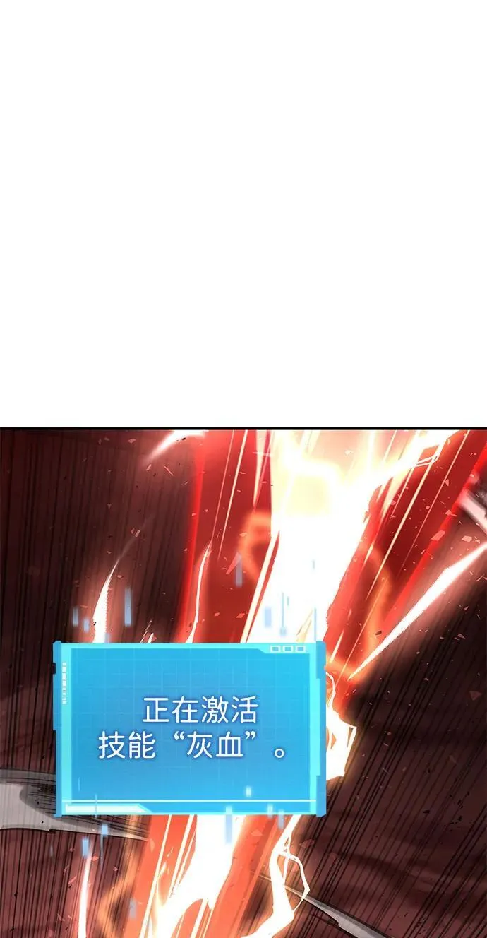 第72话 第51页