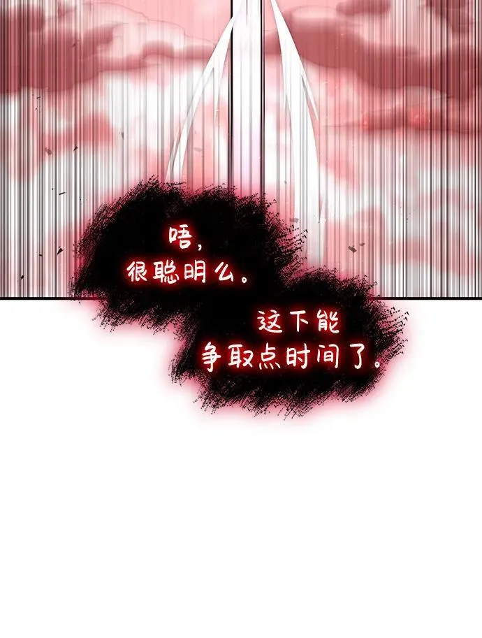 第72话 第63页