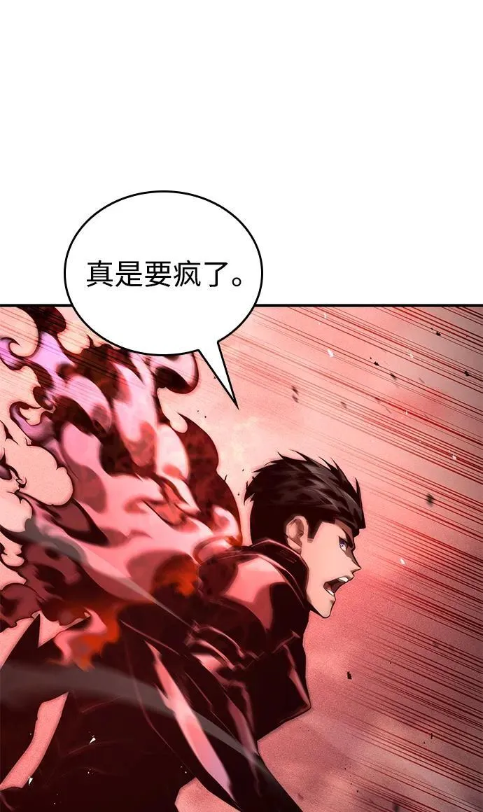 第72话 第70页