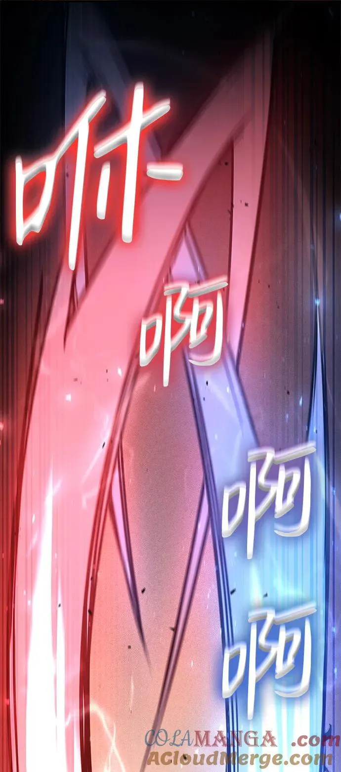 第72话 第81页