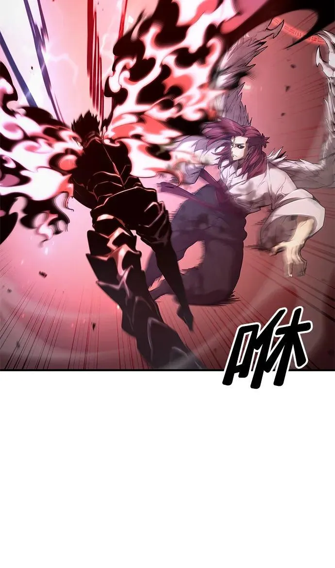 第72话 第84页