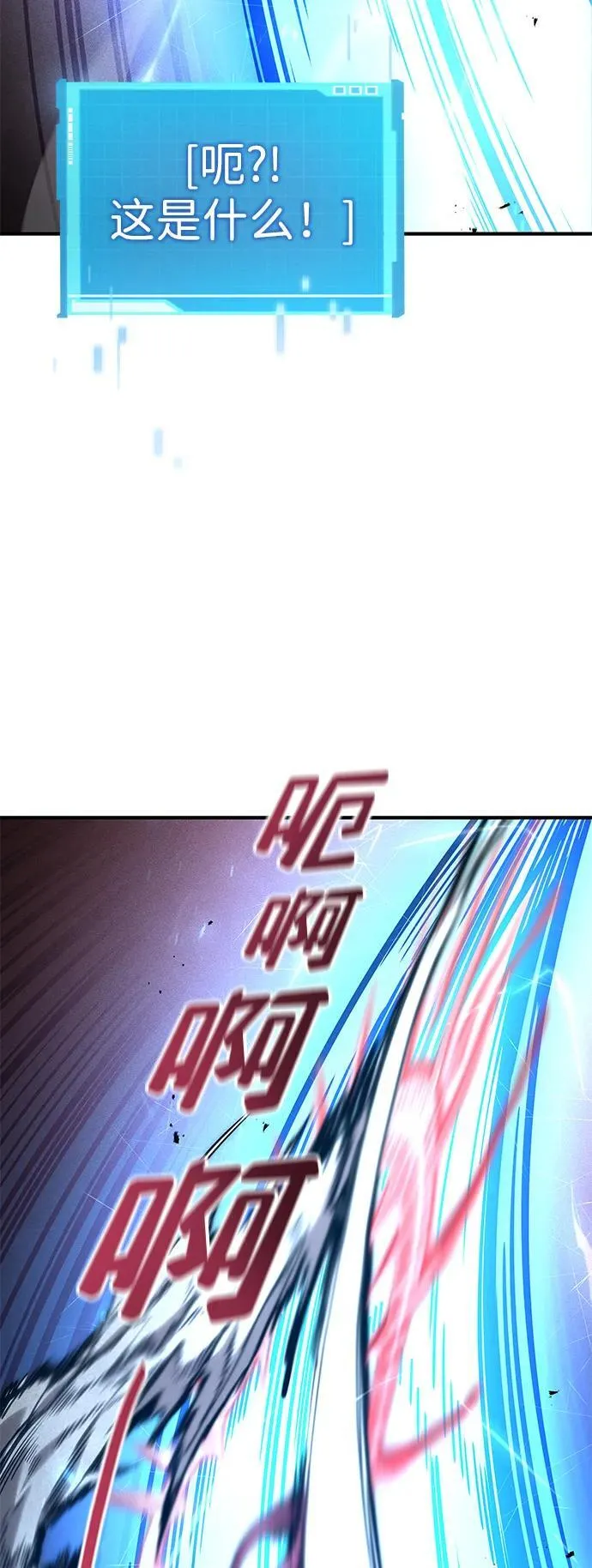 第72话 第94页