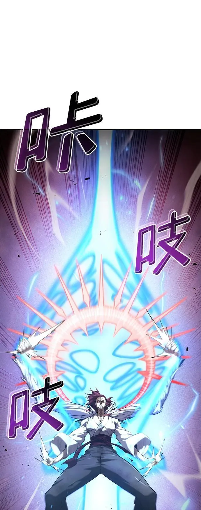 第72话 第98页