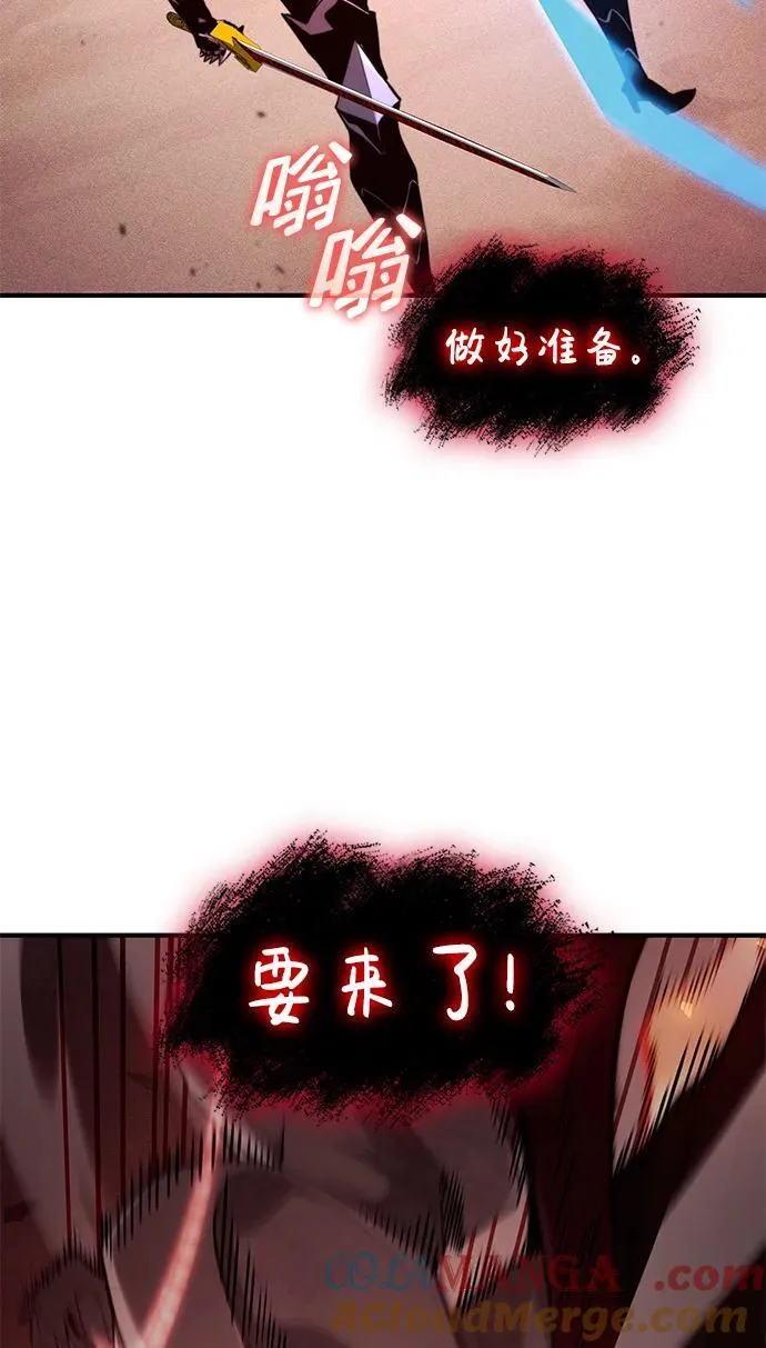 第72话 第101页