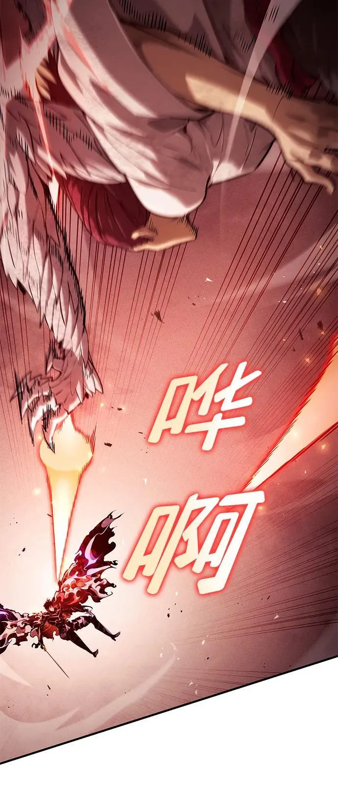 第72话 第102页