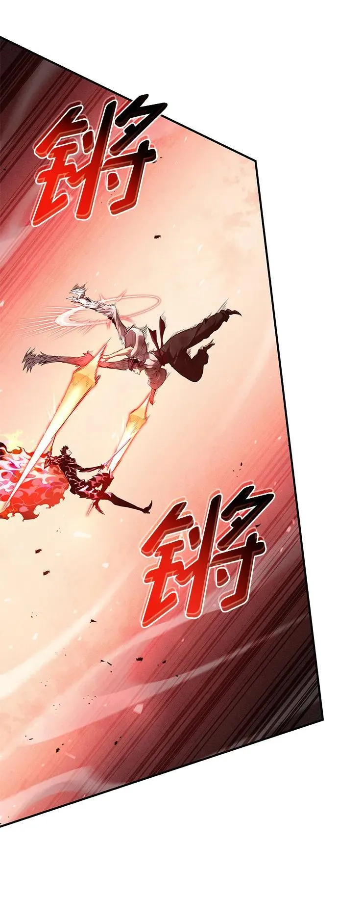 第72话 第104页