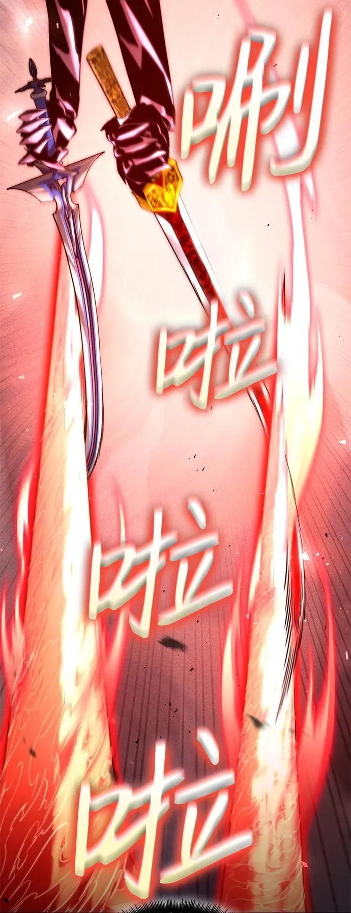 第72话 第108页