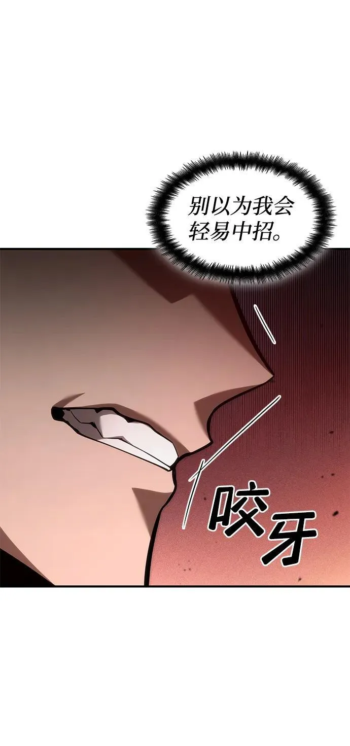 第72话 第111页
