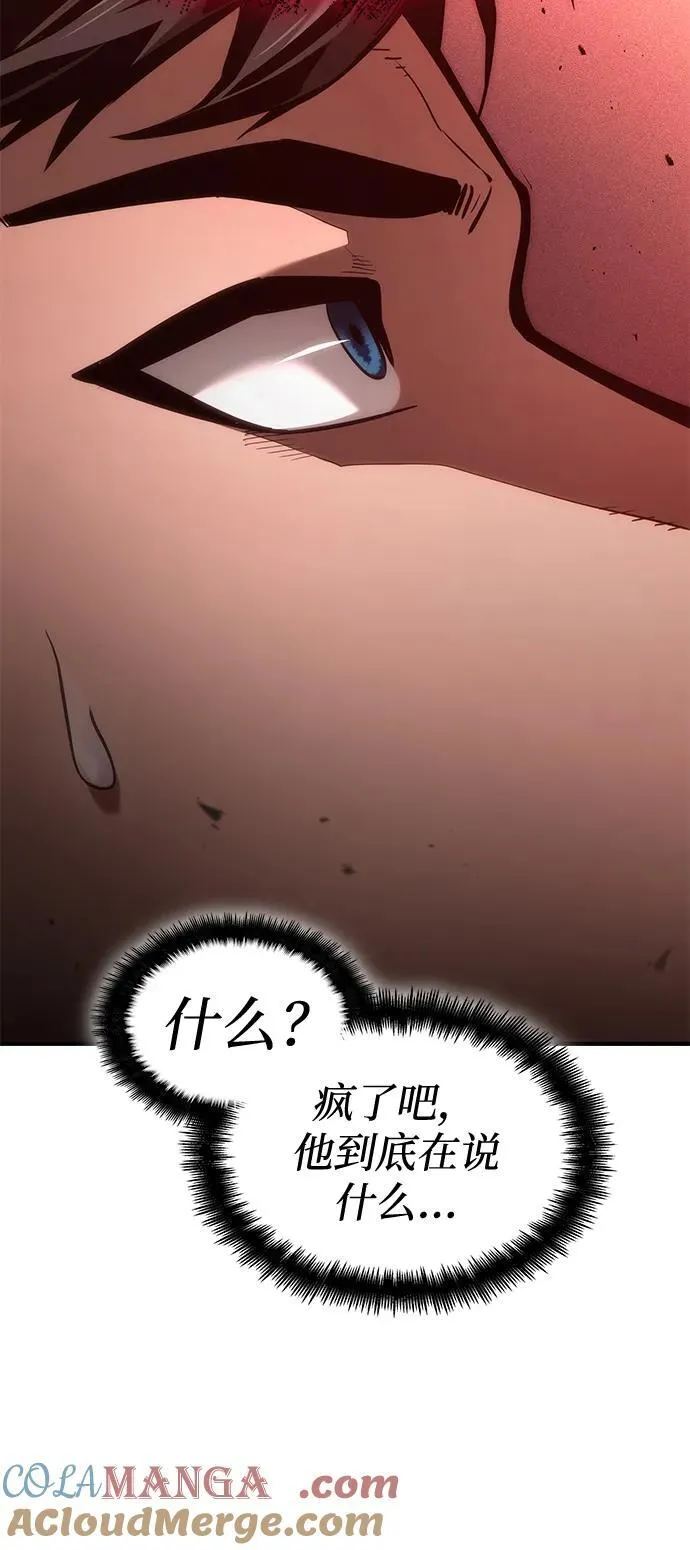 第72话 第113页