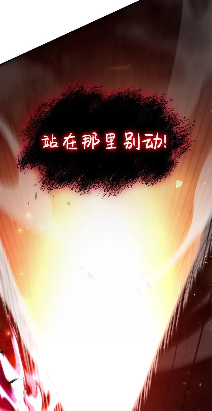 第72话 第115页
