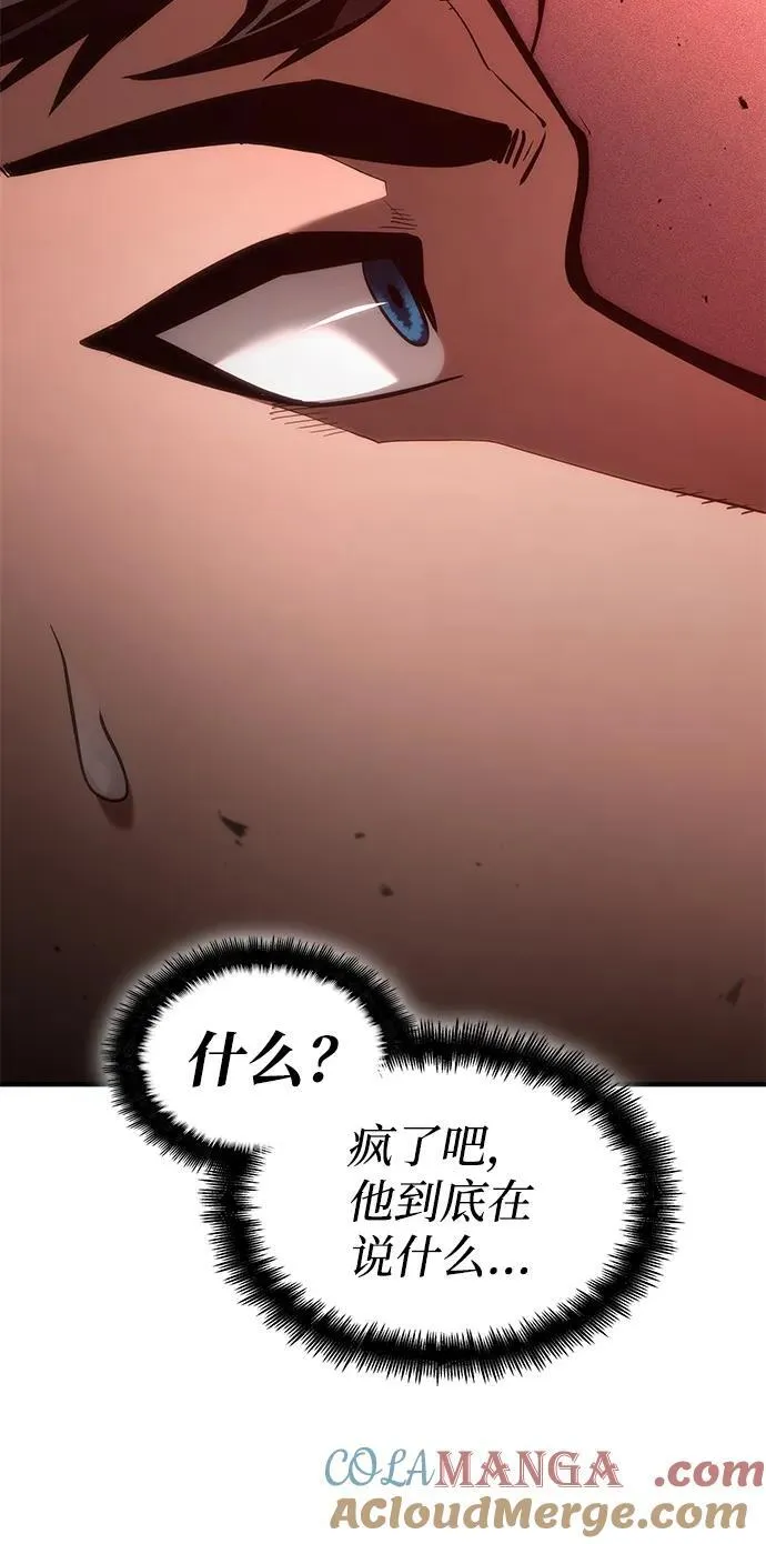 第73话 第5页