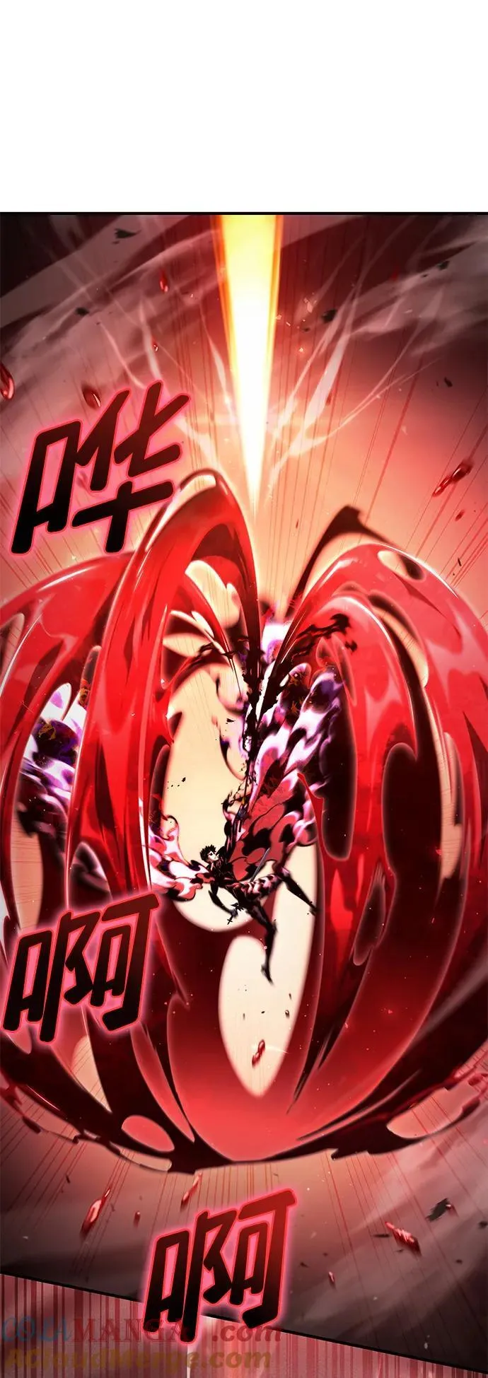 第73话 第9页