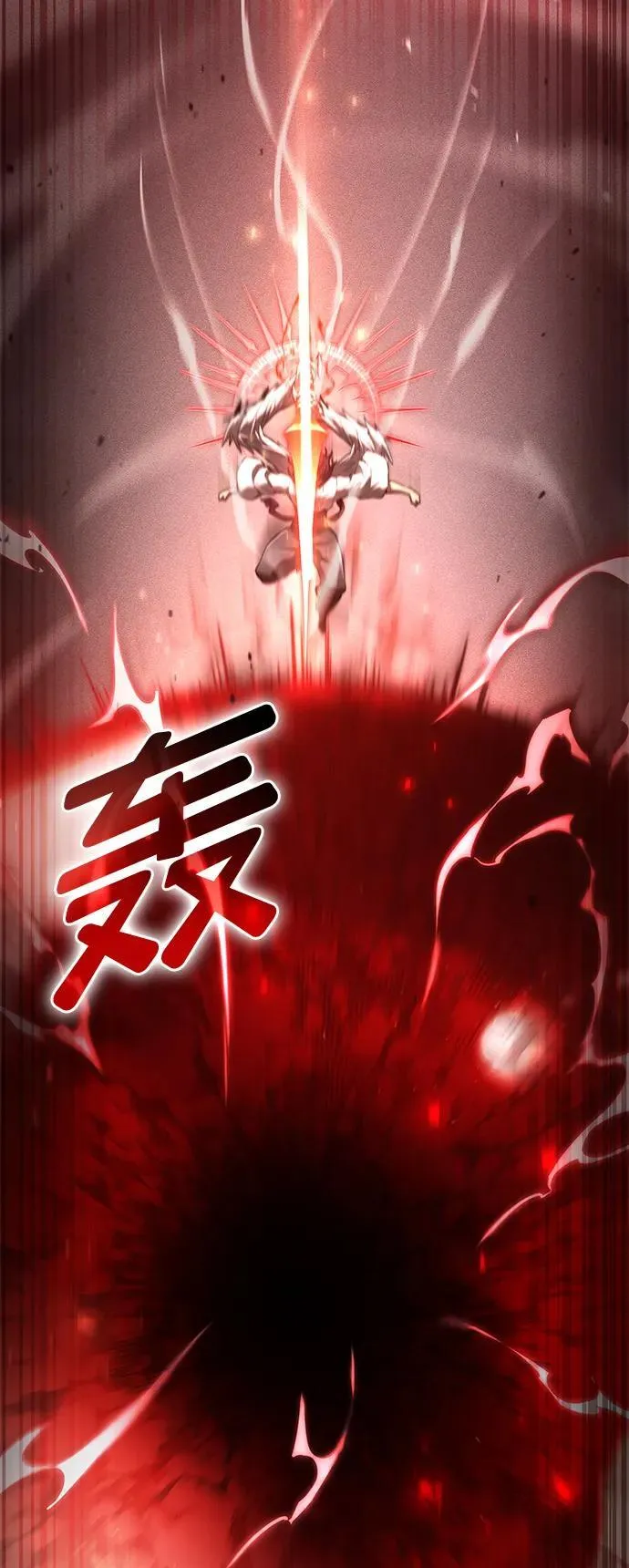 第73话 第10页
