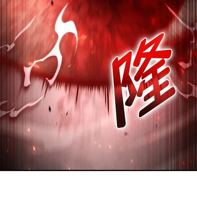 第73话 第11页