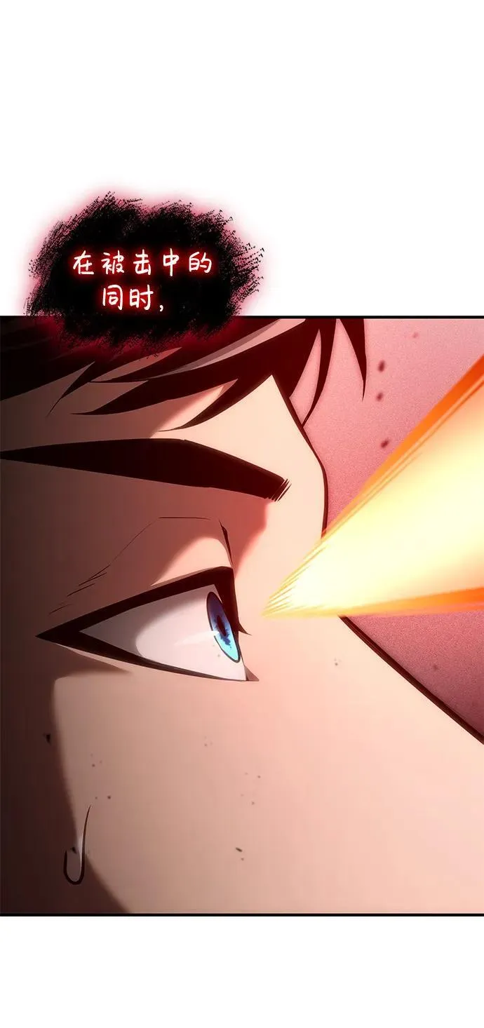 第73话 第14页