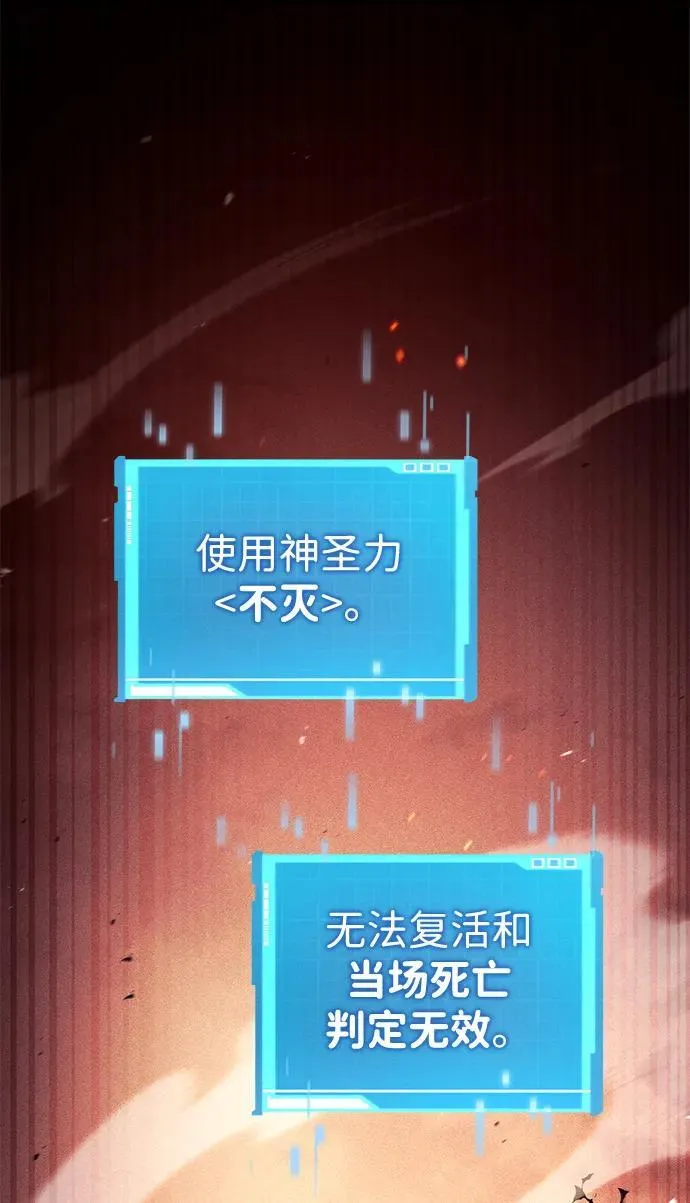第73话 第18页