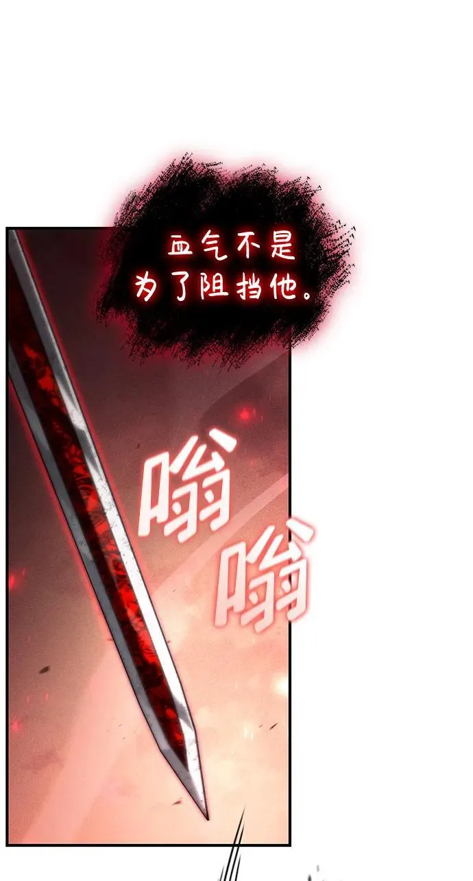 第73话 第20页
