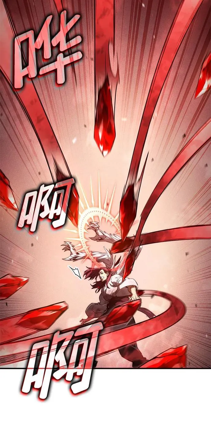第73话 第22页