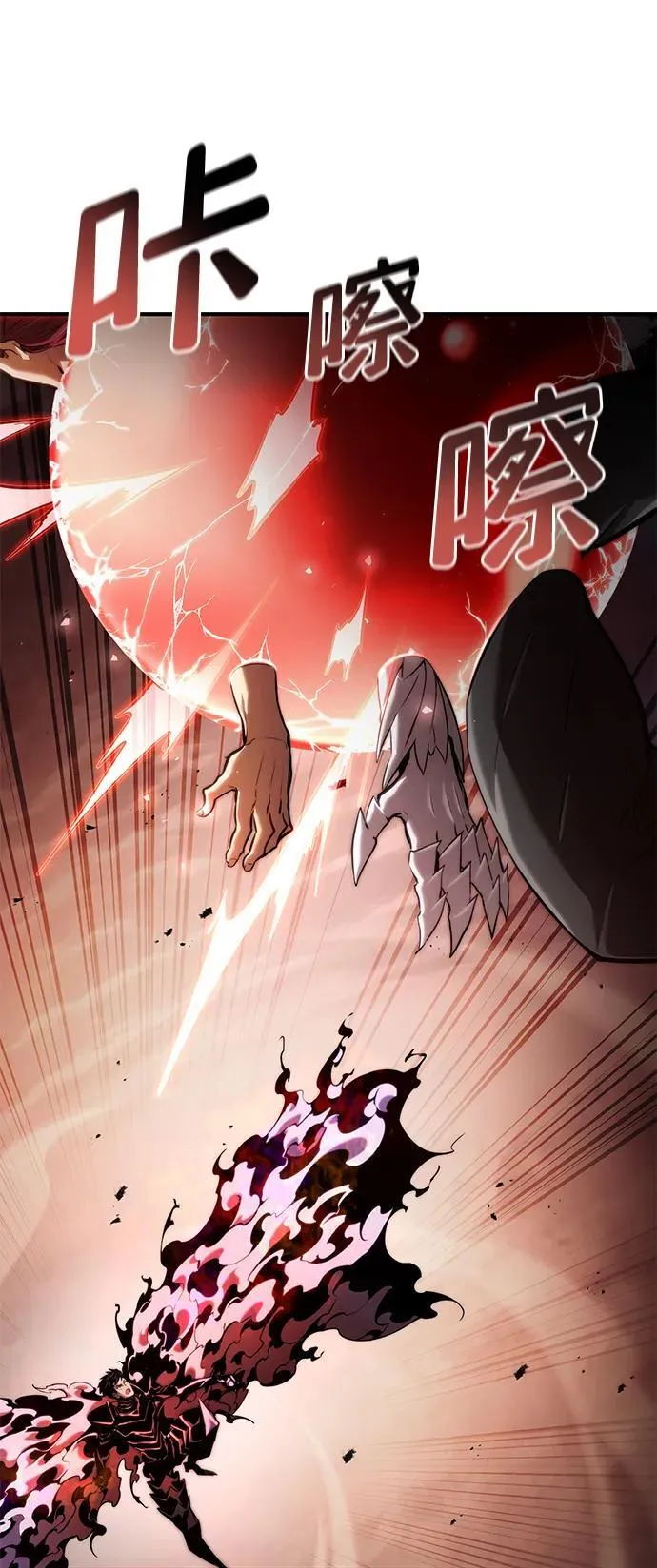 第73话 第27页