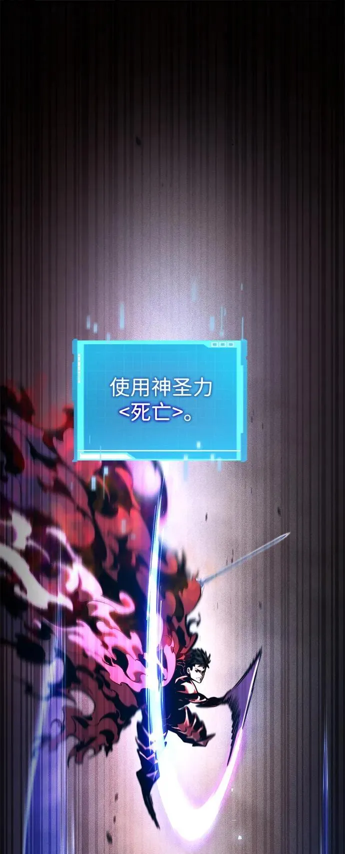 第73话 第28页