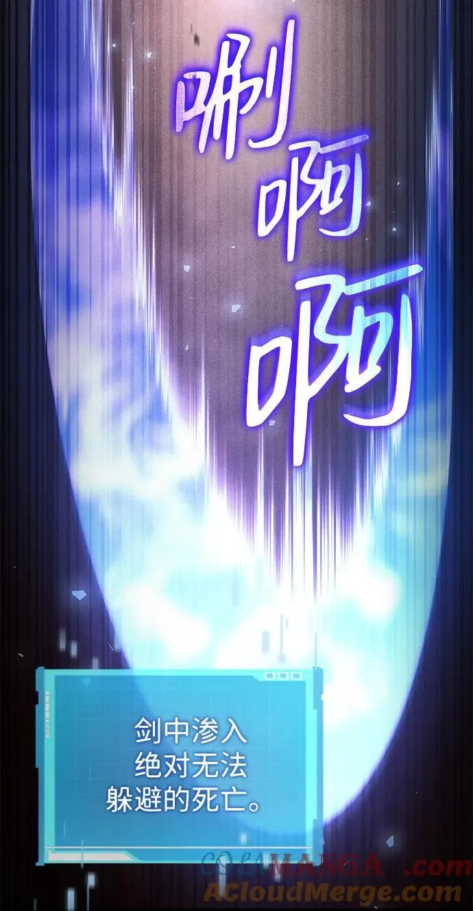 第73话 第29页