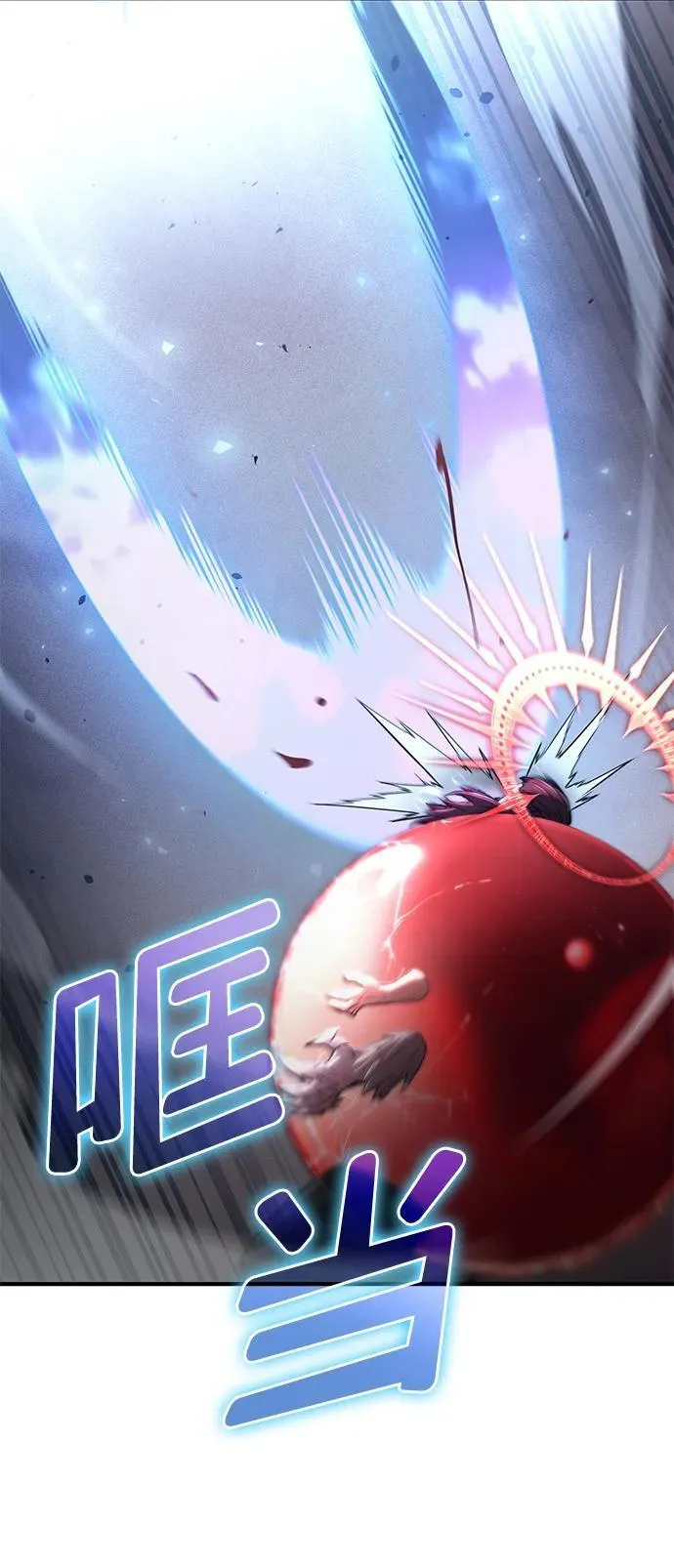 第73话 第30页